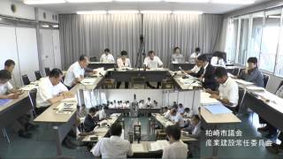 平成25年6月11日　柏崎市議会産業建設常任委員会４