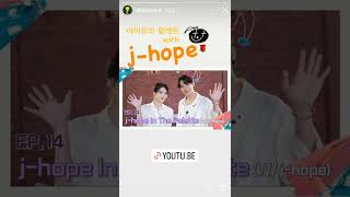 IU insta story with JHOPE