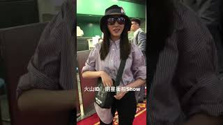 张天爱穿病号服现身机场 Zhang Tianai appeared at the airport in her sick number suit