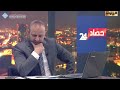 برنامج حصاد 24 حلقة الثّلاثاء 11 فيفري 2024