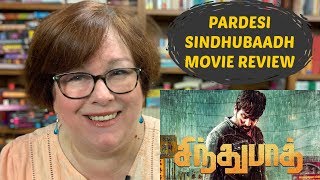 Sindhubaadh Movie Review | Vijay Sethupathi | Anjali