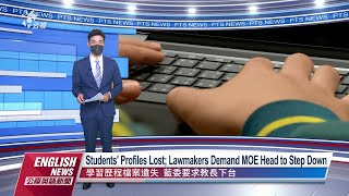 20210927 PTS English News