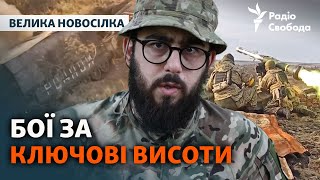 «Війна не стоїть на місці»: Времівський напрямок зараз й торік