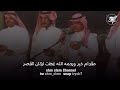 حداية التحدي🚀 كامل الحليلي و عبدالحميد الفهمي