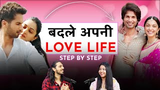 पार्टनर को अपनी Value Realize कैसे करवाएं | Get your lost love back | Ft.Love Guru @DigitalGandhi