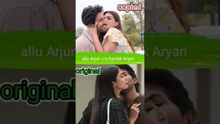 allu Arjun v/s Karthik Aryan shehzada kiss scene comparison #short #viral #shehzada