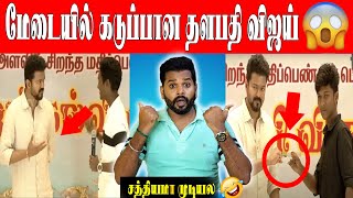 இது என்னடா தளபதிக்கு வந்த சோதனை🙆🤣|Thalapathy Vijay Educational Awards😁| Ft Vj Velmurugan|Fun With Vj