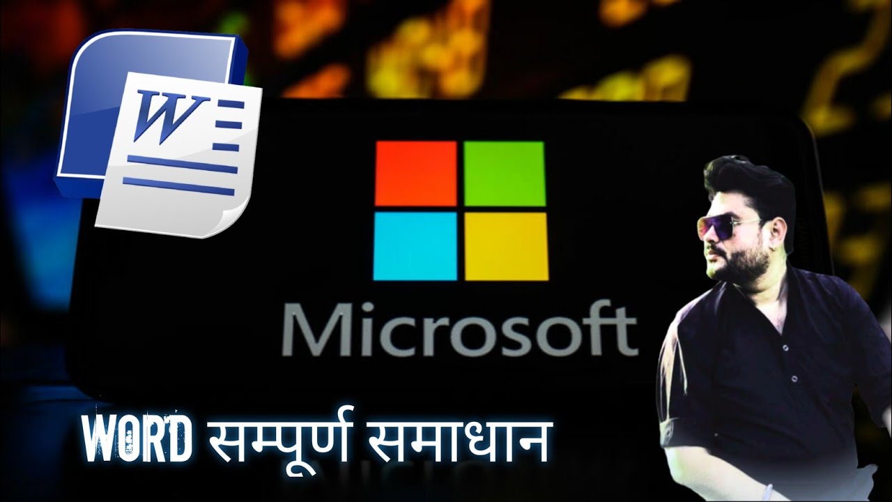 Word Tutorial For Beginners In Hindi + Microsoft Word Tutorial Overview ...