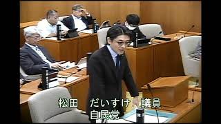 令和５年第２回定例会　６月１２日　一般質問（２日目）③