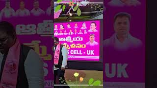 NRI BRS UK - LONDON - TRIBUTE TO AMARAVEERULU  - #LondonBRS #KCR #KTR #BRS #NIRBRSUK #NRIBRS