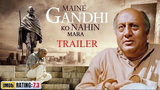 Maine Gandhi Ko Nahin Mara - Official Trailer | Anupam Kher | Urmila Matondkar | Bollywood Movie