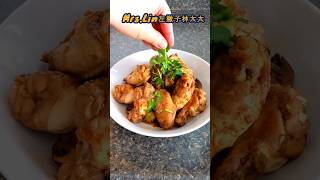 75 #Shorts 烤箱料理 紙包醬汁小腿翅與蔬菜 Baked Chicken Wings with Vegetables and Sauce