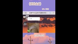 #甜甜咸咸 “我喜欢吃甜甜的糖🍬更喜欢甜甜的那个她”#吉他弹唱 #拒签吧我的姐姐 #抖音小助手