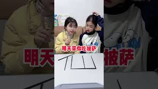 开动脑筋 斗智斗勇的日常 这小孩子的智慧不一般