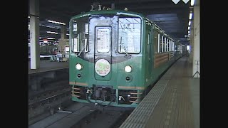 （非HD）札幌駅　「ノロッコ号」が運転された朝