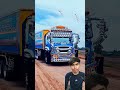 ឡាននេះអេមណាស់មេៗ😲😍🇹🇭💗🇰🇭🚛 subscribe ឡានមេៗល្បីក្នុងtiktuk ស្ទាវរាំក្នុងtiktok2024 remix 30ឆា