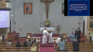 Live Stream at St Charbel's Monastery, Sydney