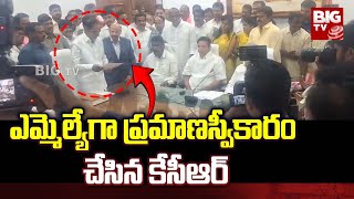 KCR Takes Oath As MLA | ఎమ్మెల్యేగా ప్రమాణస్వీకారం చేసిన కేసీఆర్ | BIG TV