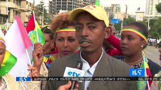 በኤርትራው ፕሬዝዳንት ኢሳያስ አፈወርቂ የተመራው የልዑካን ቡድን ወደ ኢትዮጵያ ሲመጣ አቀባበል ያደረጉ የአዲስ አበባ ነዋሪዎች መደሰታቸውን ተናገሩ፡፡