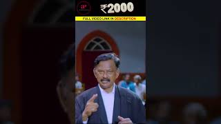 Rs.2000 le ivalo vishayam irukkaa?! #Shorts #Rs2000 #SocialMessage #Society