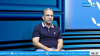 برنامج نجوم بابل    ضيف الحلقة مدرب منتخب رواد بابل الكابتن حيدر هنون