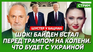 Шустер. Тайная миссия Арестовича в США раскрыта, русские деньги для Трампа, Киркоров в розыске