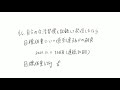 【50日目】イラストや文字の練習を継続したら、独学の努力は実るかの研究と実験の記録