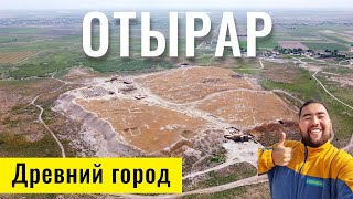 Городище ОТРАР - Отырар, Туркестанская область, Казахстан, 2021.