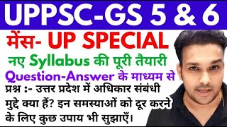 uppsc mains gs 5 and 6 up special answer writing practise imp topics model paper Gyansir uppcs 35