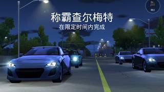 【贾文涛】孤胆车神的周二：每日飙车