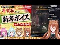 【アークナイツ】濯塵ハイビスカスget！ローグライク裏ボス☢️ガチ初心者が初見攻略プレイ！最強の配置を先輩dr.が指導！ 78【星めぐり学園 伊織ねめあ】