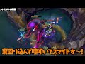 【lol】千燈の粘着ボリベアについにキレる乾殿に爆笑するk4sen【2025 1 11】