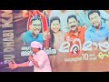 കോമഡി സീരിയൽ മറിമായം ടീം അബുദാബിയിൽ|comedy serial marimayam|Indian Islamic center abudhabi |uae