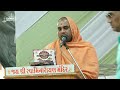 4 vadu mandir shree umiya ambaji mata 20th patotsav shiv shakti mahima katha