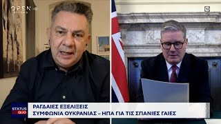 Γερμανία: Η πυρηνική ασπίδα της χώρας το κύριο μέλημα του Μερτς | OPEN TV