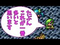 【ff4】最大獲得経験値の追求