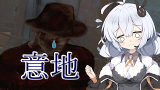 【諸悪の根源のDBD #707】諦めと意地のフレディ【Dead by Daylight / VOICEROID実況】