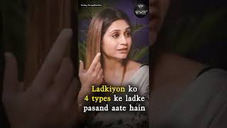 4 types ke ladke pasand aate hain | Daman_Tv  #motivation #viralvideo #awareness #shakshibhogal