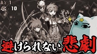 わらしべ降臨チャレンジ6 メジェドラでワダツミ降臨！【パズドラ】