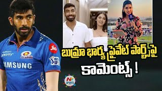 Jasprit Bumrah's Wife Sanjana Ganesan Body-Shamed On Valentine's Day Post | NTV SPORTS