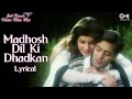 Madhosh Dil Ki Dhadkan - Lyrical | Salman K, Twinkle K | Lata M, Kumar S |Jab Pyaar Kisise Hota Hai