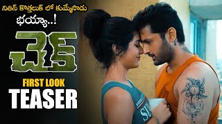 Nithin Check Movie First look Teaser || Priya Varrier || 2020 Telugu Trailers || NSE