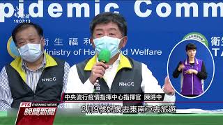 今新增3例確診 2例境外移入、1例本土個案 20200408 公視晚間新聞