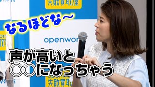 神田愛花、NHKアナの声が民放より低い理由を明かす　スピードワゴン井戸田も納得「なるほど」オープンワーク「転職失敗買取屋」オープニングイベント