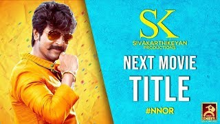 OFFICIAL : Sivakarthikeyan Next Movie | SK Production 2 | SK Production No:2 Title Announcement