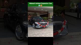 Top 3 Mukesh Ambani Expensive Car