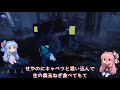 【dead by daylight】通電した瞬間にノーワンでやられる生存者【voiceroid実況】