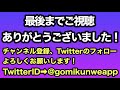 【超徹底比較】50名以上いるfpのcfから5名厳選し、さらに徹底比較して最強を決める！！【ウイイレアプリ2020】