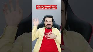 محششين في السينما 😂😂 شاهدوا ما حدث 🤣🤣