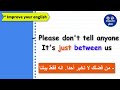 تعلم وتحدث الإنجليزية بكل ثقة من خلال العبارات الأكثر استعمالا 11